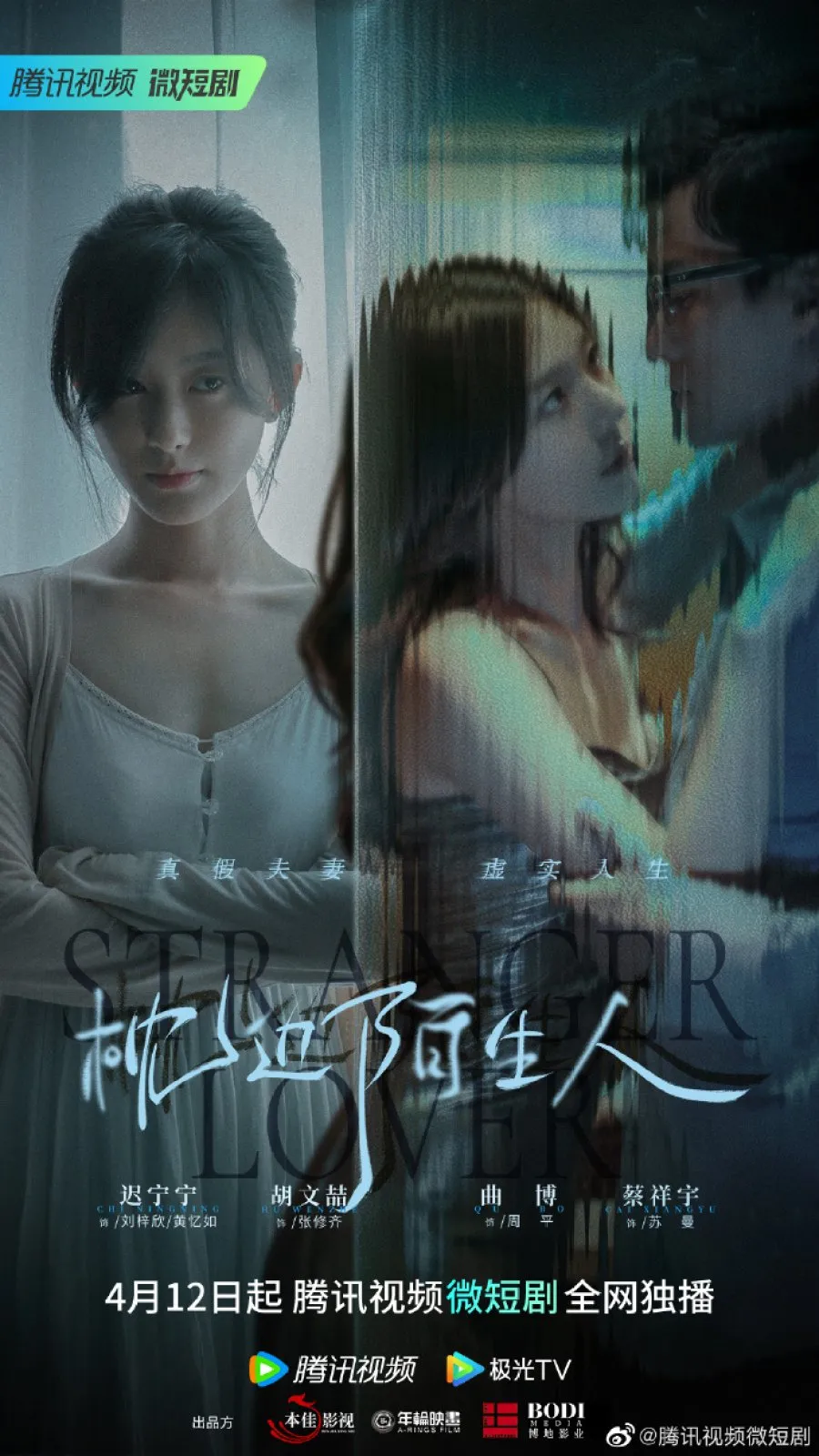 Sinopsis MY STRANGER HUSBAND Chinese Drama