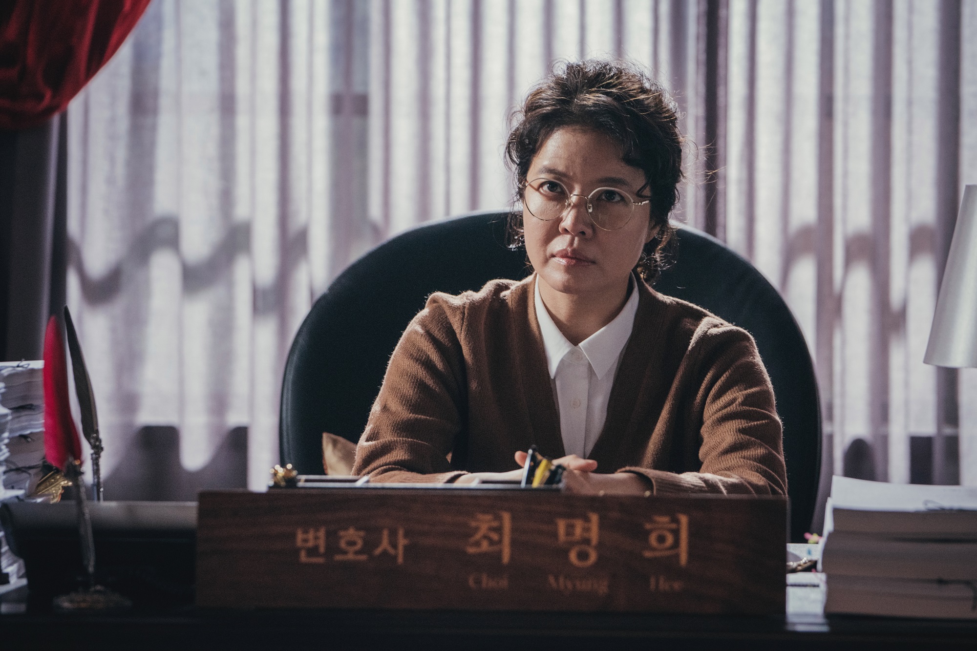 Kim Yeo Jin (Choi Myung Hee) credit: Netflix