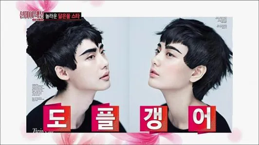 Nana dan Lee Jong Suk saat melakukan pemotretan bareng pada 2012 lalu. © allkpop.com