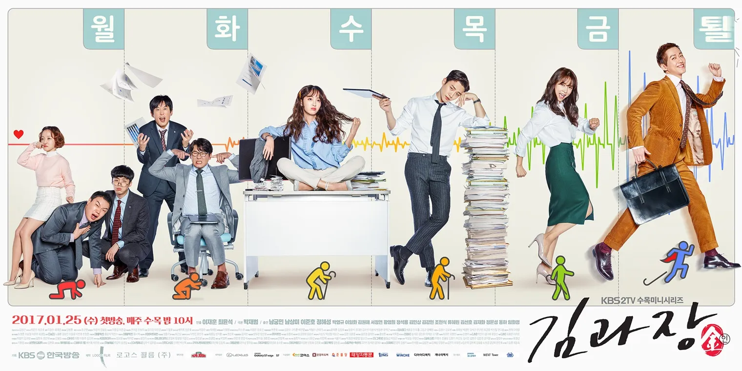 Rating Chief Kim naik lagi! © soompi.com