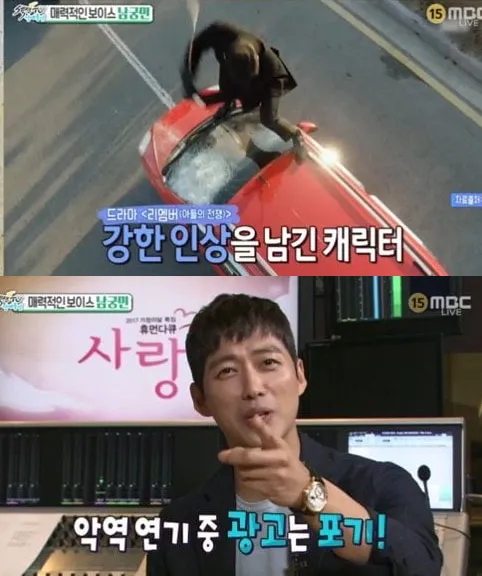 Nam Goong Min ungkap harus merelakan tak dapat iklan jika memainkan sosok villain. ©soompi.com