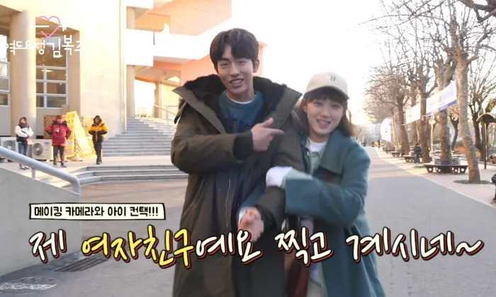 Nam Joo Hyuk ungkap di depan kamera Lee Sung Kyung adalah pacarnya di sebuah video behind the scene. ©Dramafever.com