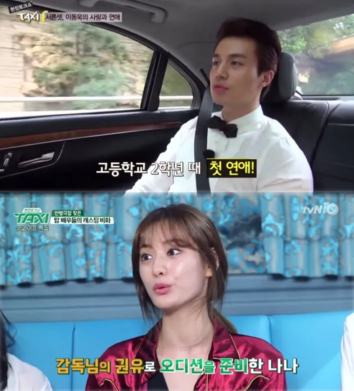 Lee Dong Wook dan Nana After School diungkapkan sebagai bintang paling good looking. © koreaboo.com