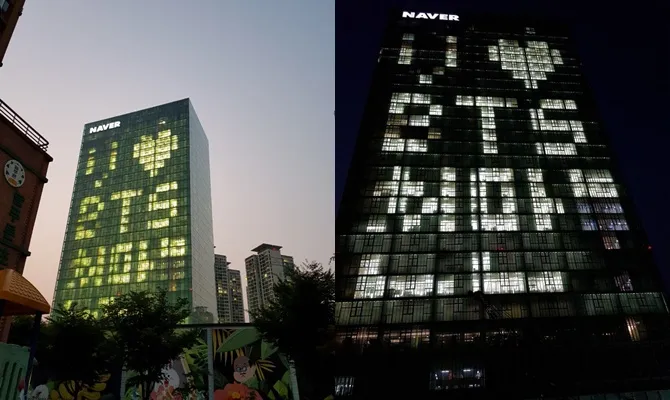 Ucapan selamat dari Naver untuk BTS © Instiz