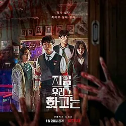 Rekomendasi Netflix Drakor