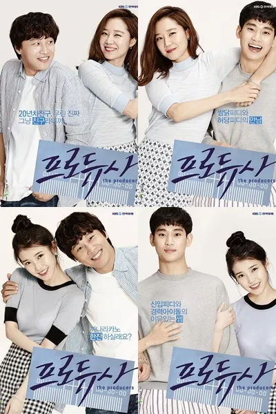 Producer rilis poster couple nih, mana yang jadi pasangan favorit kalian? ©kbs.