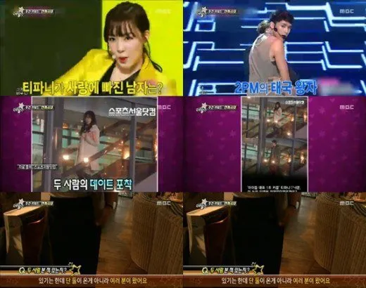 Restoran yang sering dikunjungi oleh Nichkhun dan Tiffany Girls generation @mwave.interest.me