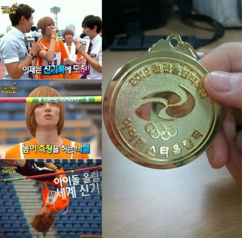 niel ©soompi.com