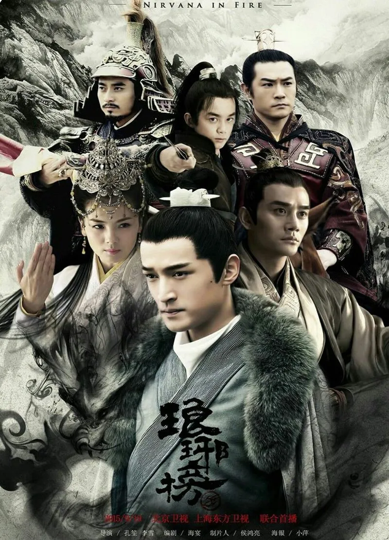 Nirvana in Fire - mydramalist