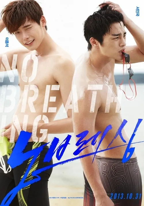 NO BREATING POSTER @kdramastars