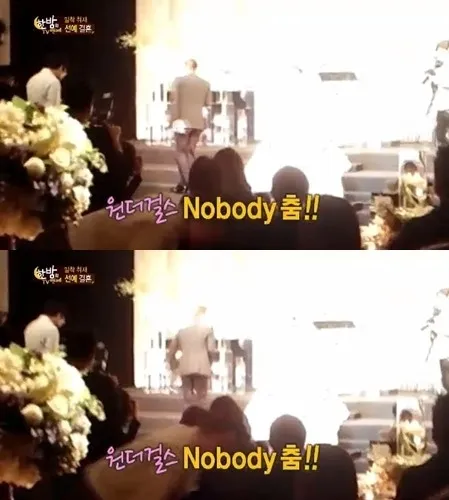 Suami Sunye Wonder Girls menampilkan dance Nobody. ©soompi.com