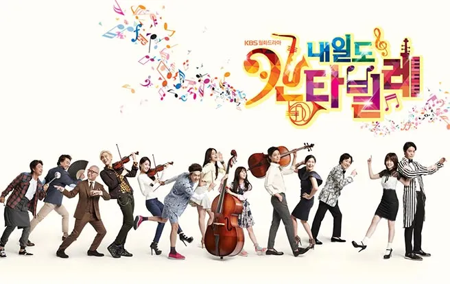 Mampukah drama Joo Won dan Shim Eun Kyung meraih posisi rating pertama @mwave.interest.me