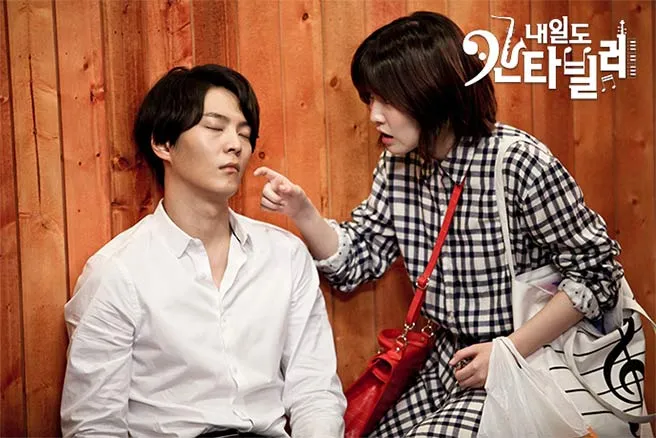 Tomorrow Cantabile yang dibintangi Joo Won dan Shim Eun Kyung harus terlempar ke posisi rating terendah @mwave.interest.me