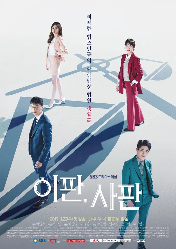 Judge vs Judge masih memimpin rating untuk hari Rabu (6/12) © SBS