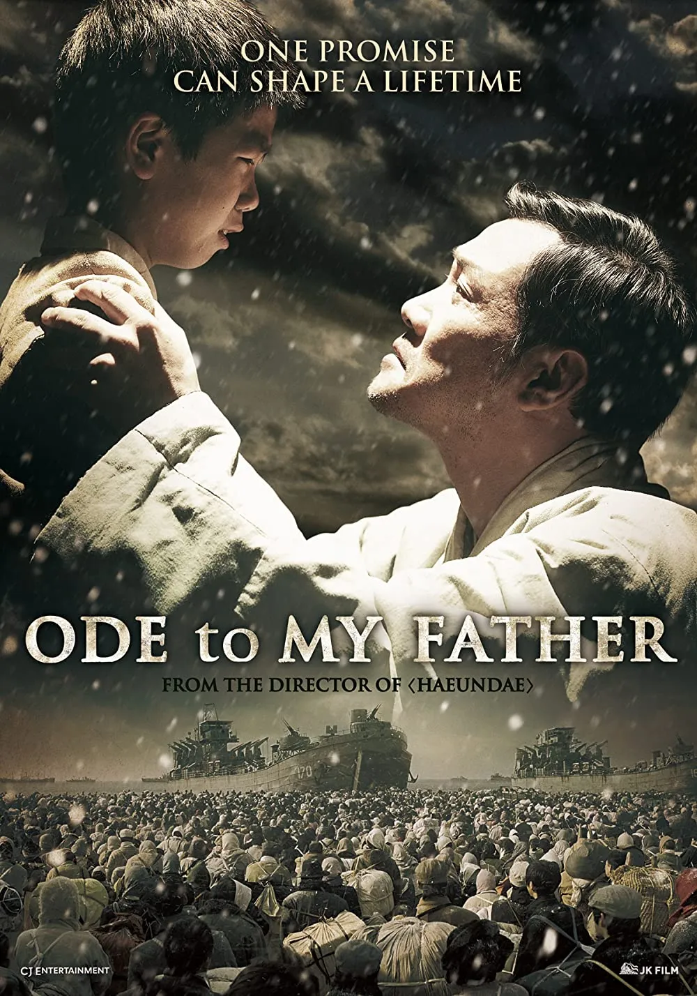 ODE TO MY FATHER (2014)