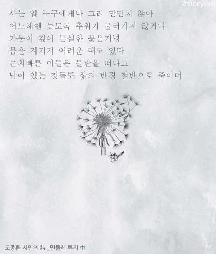 Postingan Yoon Ji Oh © instagram.com/ohmabella