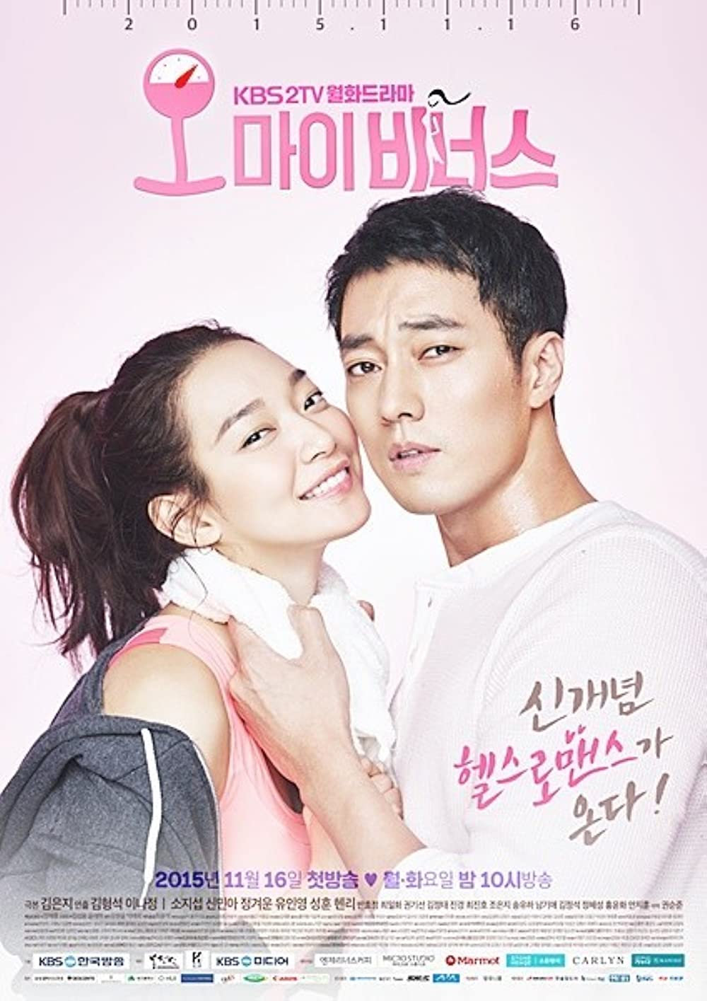 7 Korean Drama 2015 Yang Begitu Populer Dari Kisah Romansa, Komedi ...