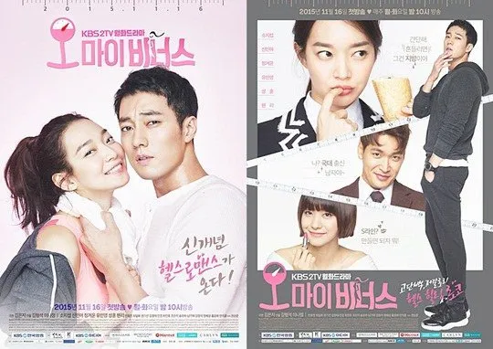 Oh My Venus kembali alami kenaikan. © hancinema.net