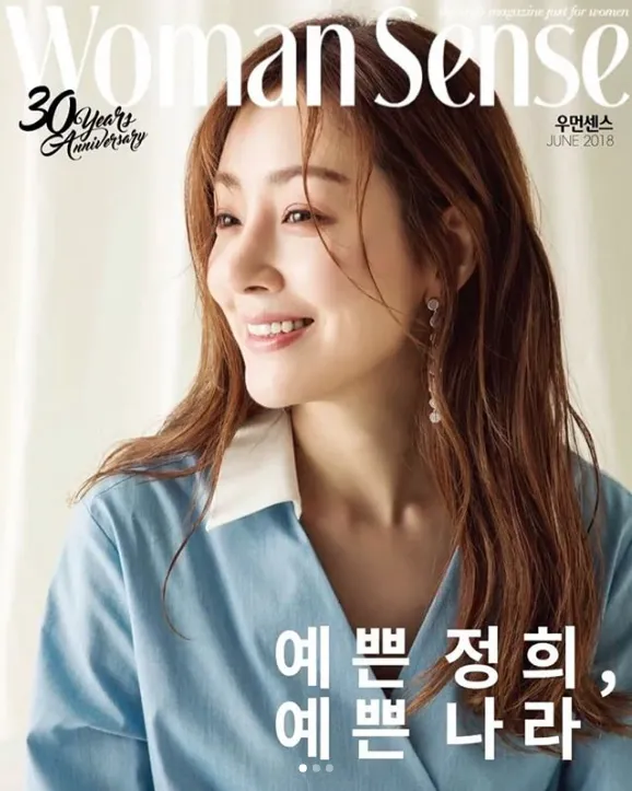 Oh Nara mengungkap kalau ia punya pacar selama 20 tahun belakangan tapi tak berniat untuk menikah. © Woman Sense