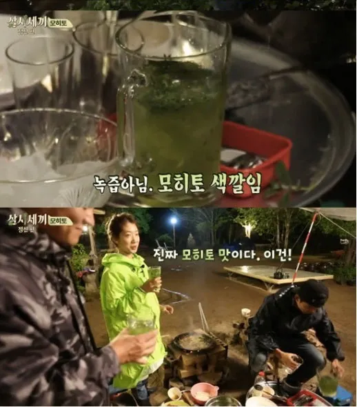 Demi Park Shin Hye, cocktail buatan Taecyeon akhirnya disajikan. ©soompi.com