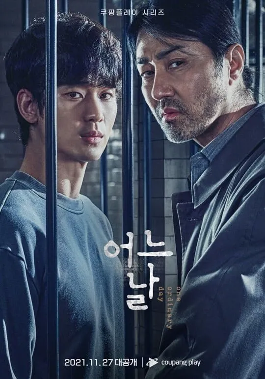 ONE ORDINARY DAY (2021)