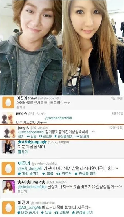 Screencaps twitter Onew dan Jungah. ©soompi.com