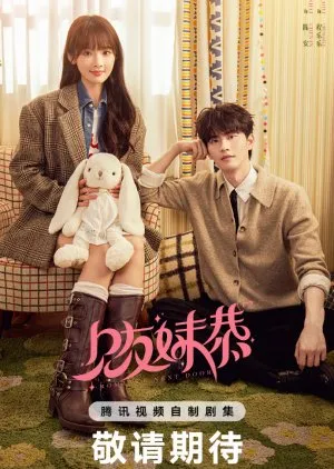 Romance Next Door - copyright: mydramalist