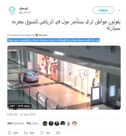 Sewa Satu Mall © Siakap Keli 