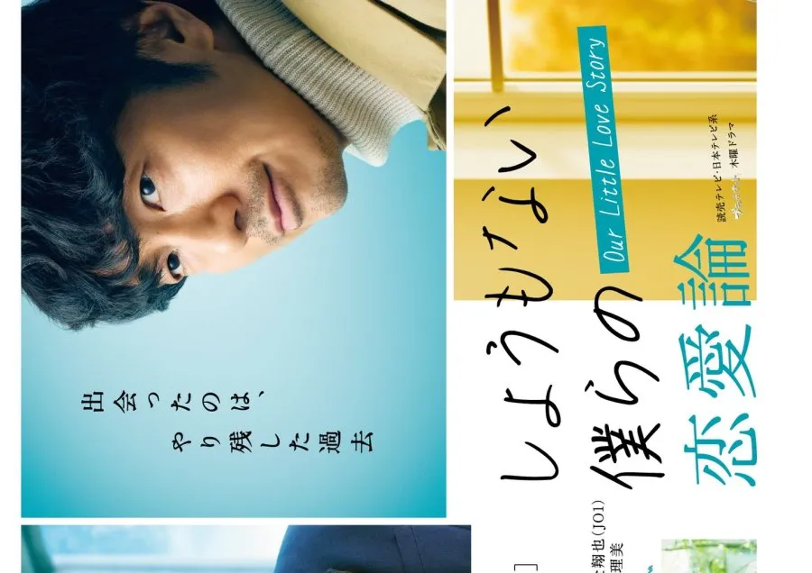 (credit: mydramalist.com)