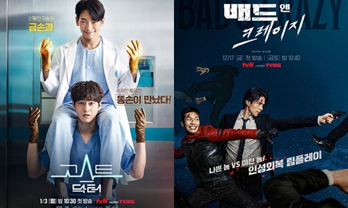 20 Rekomendasi Drama Korea Terpopuler Dan Terbaru Awal Tahun 2022 Untuk Semua Genre 