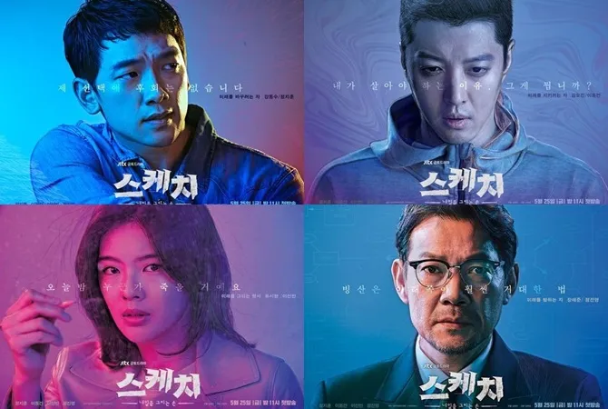Poster para karakter Sketch © JTBC