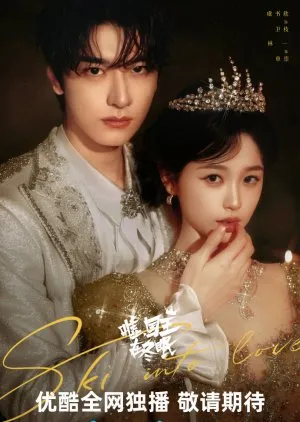 Lin Yi  - Copyright: MyDramaList