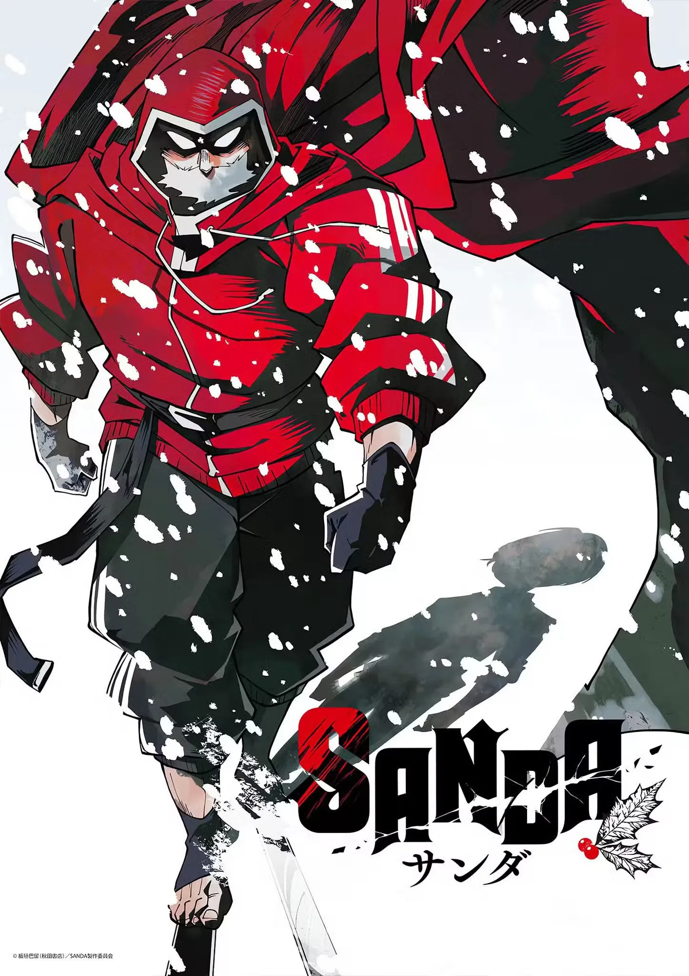 Visual Key Sanda (Credit: x.com/@_OtakusBR)