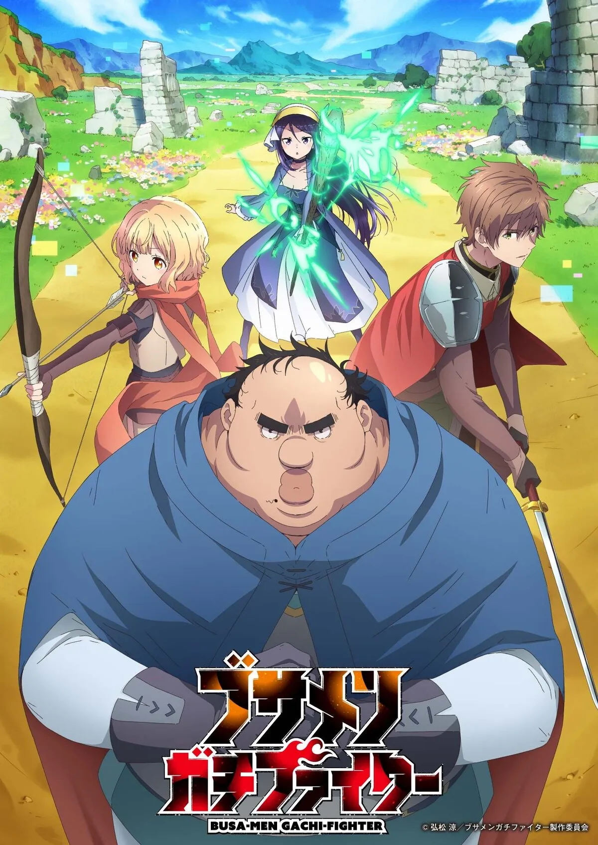 Visual Key Uglymug, Epicfighter (Credit: x.com/@animecorner_ac)