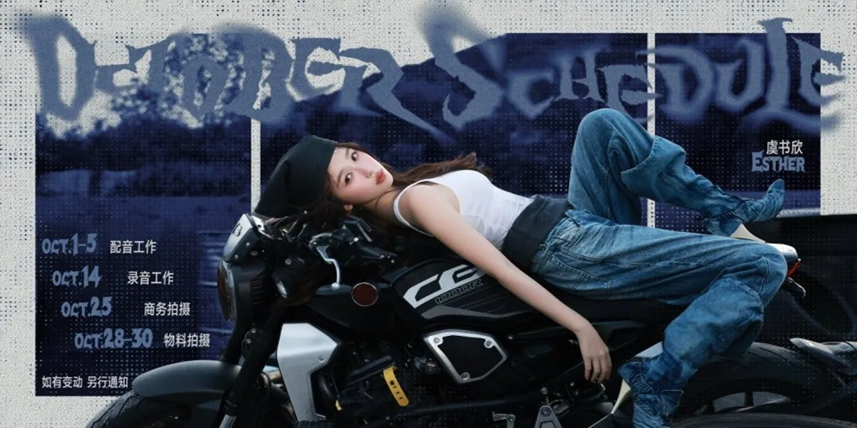 Esther Yu- copyright: mydramalist