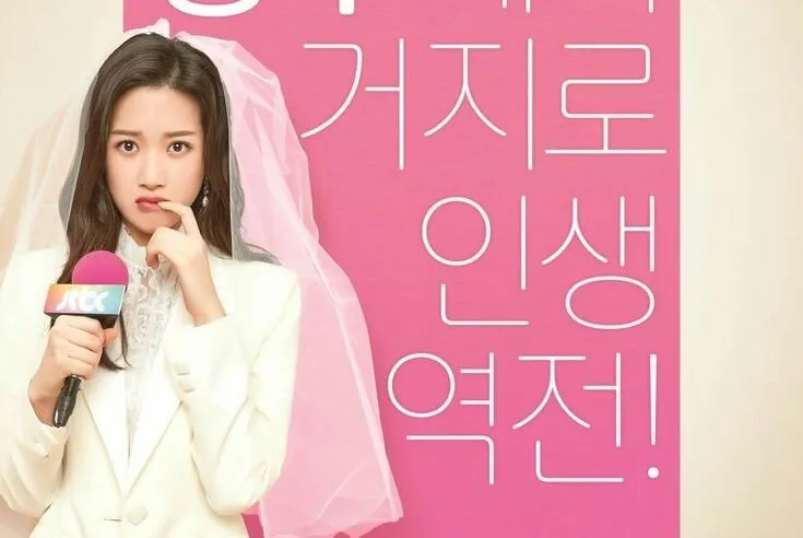 Deretan artis cantik yang jadi lawan main Kim Seon Ho di drama Korea (credit:mydramalist)