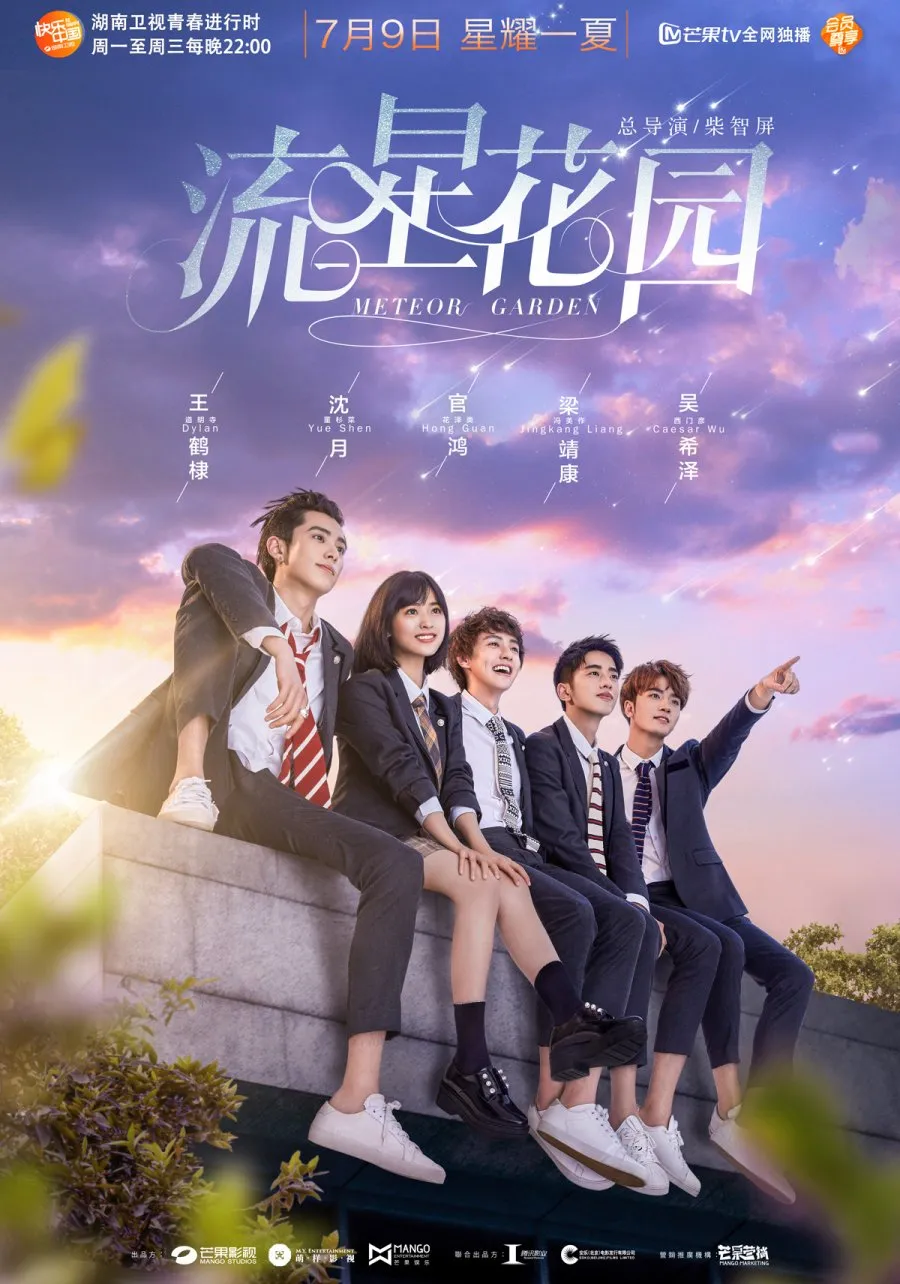 Meteor Garden - copyright: mydramalist