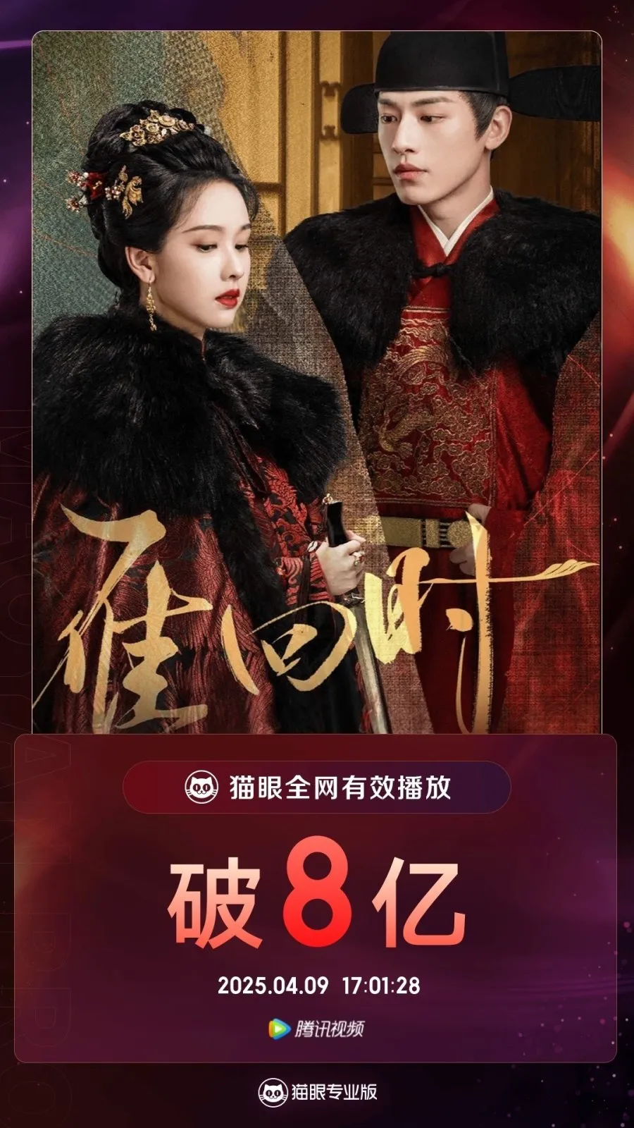 The Glory - mydramalist