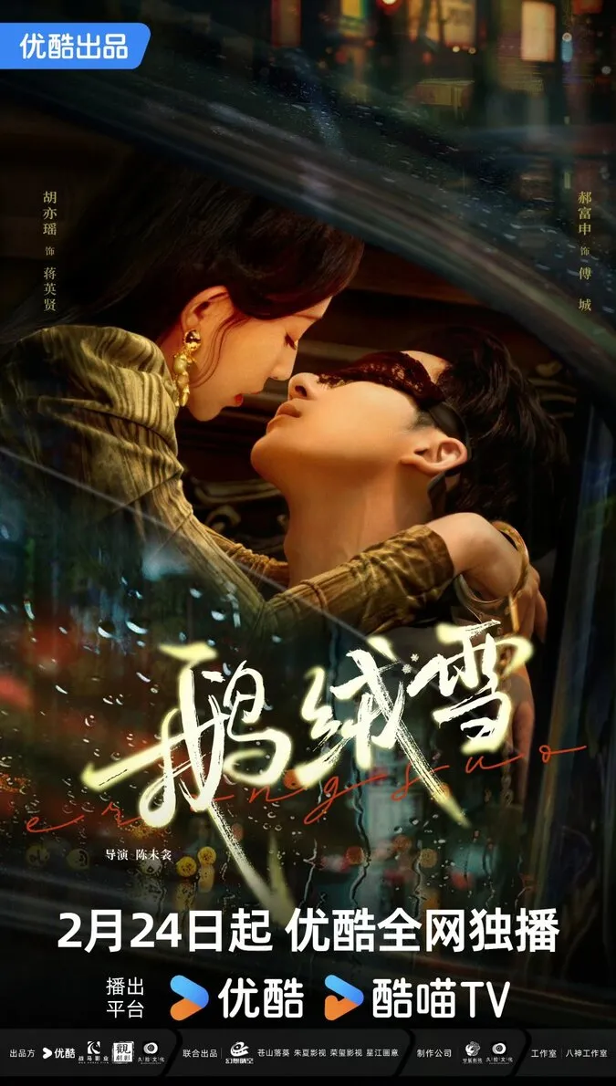 Inilah drama China episode pendek yang trending 2025 (credit:mydramalist)