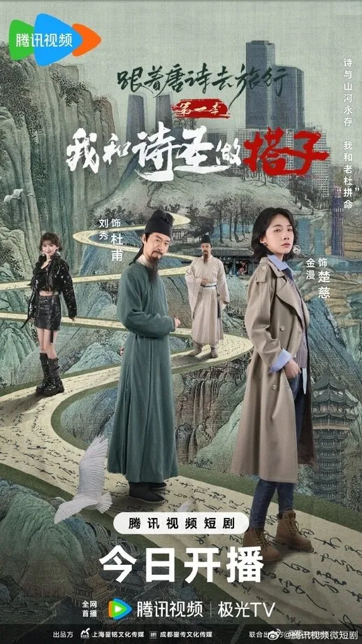 Inilah drama China episode pendek yang trending 2025 (credit:mydramalist)