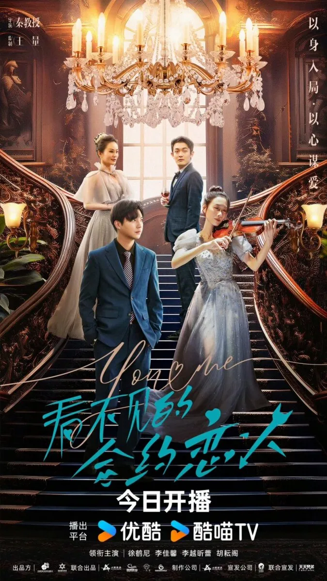 Inilah drama China episode pendek yang trending 2025 (credit:mydramalist)