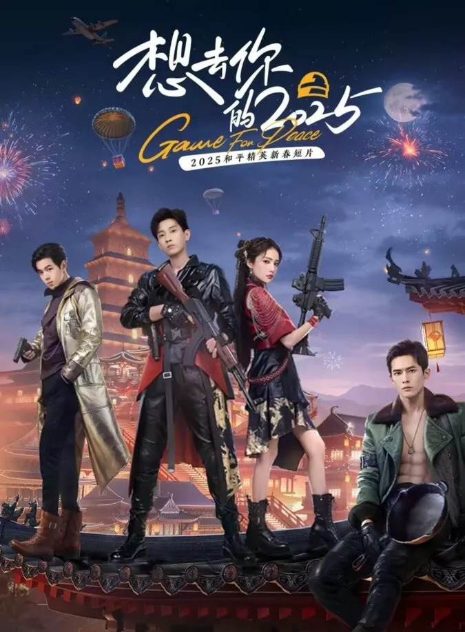 Inilah drama China episode pendek yang trending 2025 (credit:mydramalist)