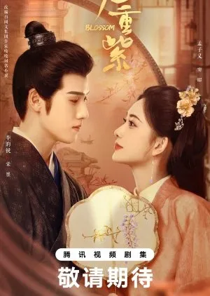 Blossom - Copyright: MyDramaList