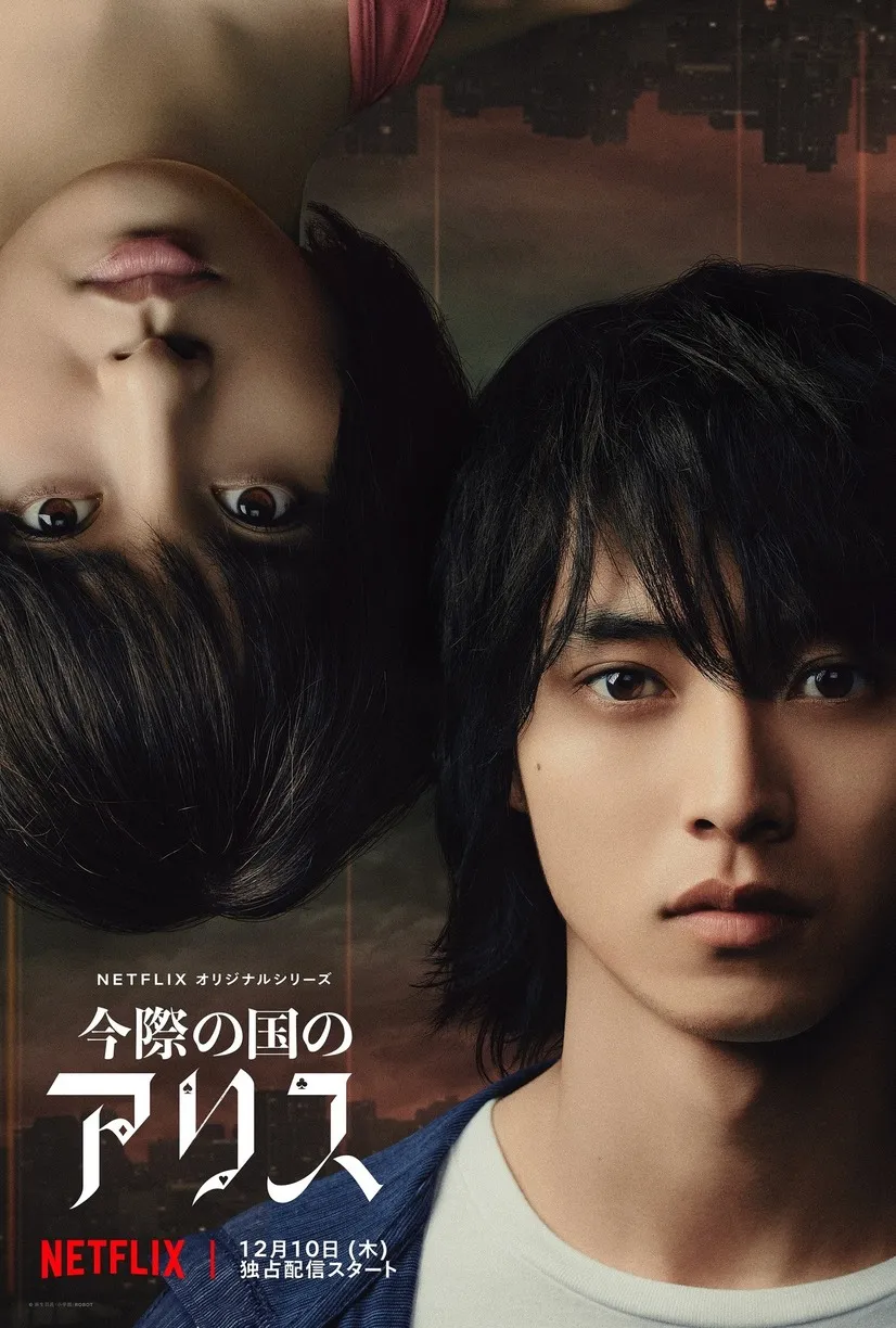 ALICE IN BORDERLAND SEASON 3
