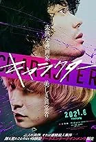 MUSEUM (credit: imdb)