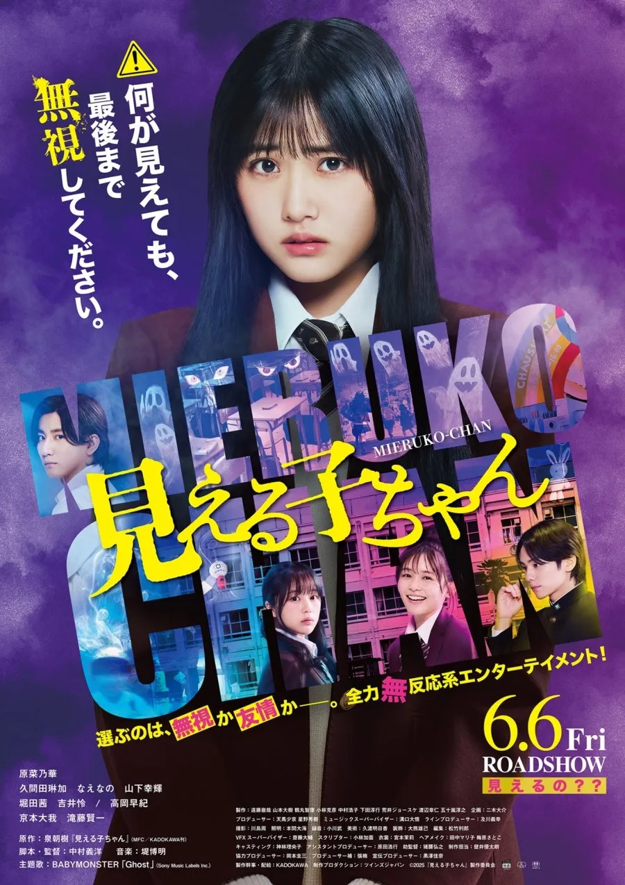 (credit: mydramalist.com)