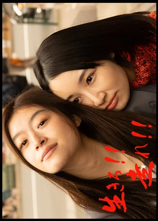 (credit: mydramalist.com)