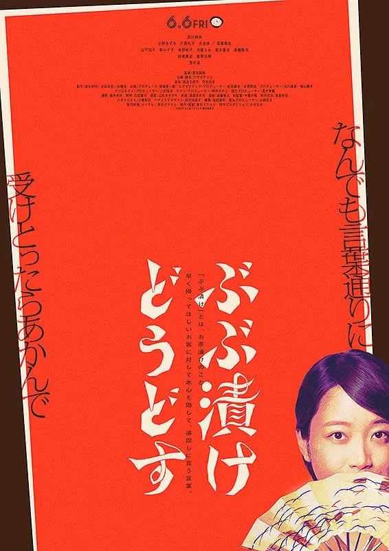 (credit: mydramalist.com)