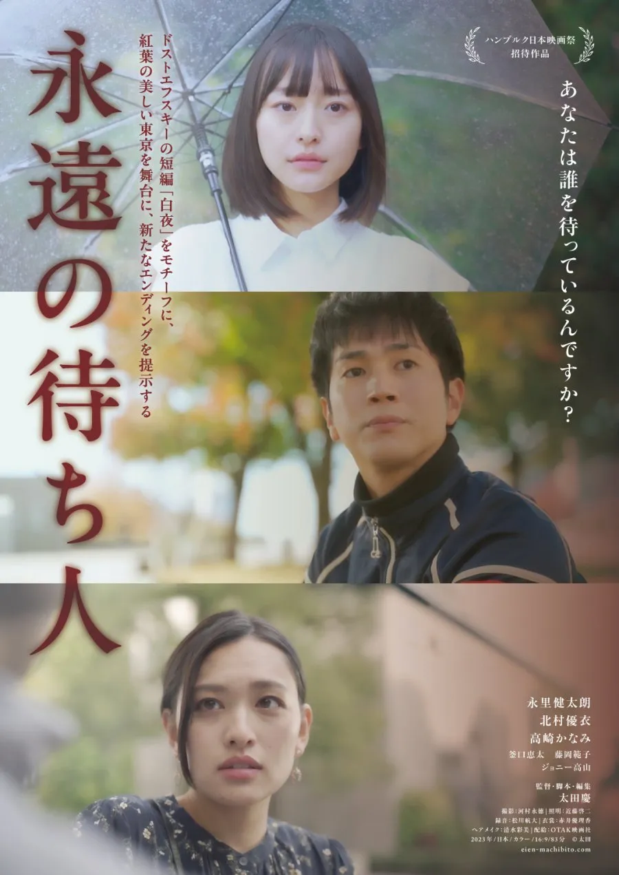 (credit: mydramalist.com)