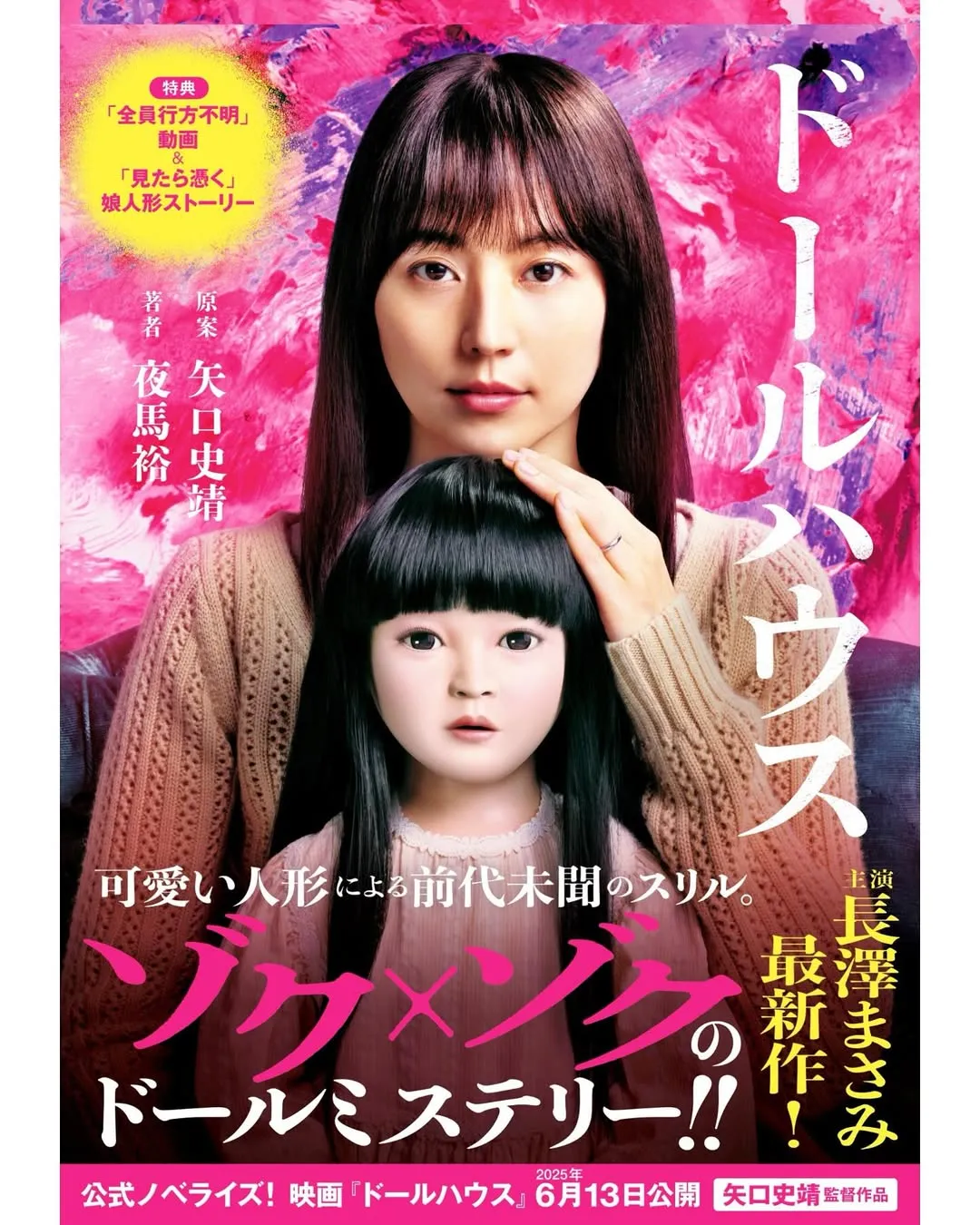 (credit: mydramalist.com)